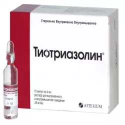 Тиотриазолин 2,5% амп. 4мл N10 в Тюмени и области фото