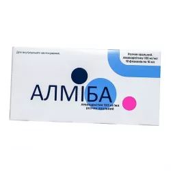 Алмиба сироп для детей 100 мг/мл 10 мл №10 в Тюмени и области фото