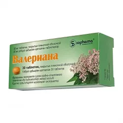 Валериана Болгария табл. 30мг №30 в Тюмени и области фото