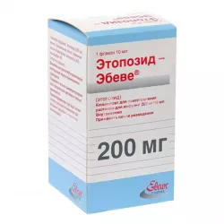 Этопозид Эбеве 200мг (20мг/мл 10мл) N1 в Тюмени и области фото