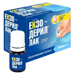 Экзодерил лак от грибка ногтей 5% флакон 2,5мл в Тюмени и области фото