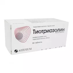 Тиотриазолин таб. 0,2г N90 в Тюмени и области фото