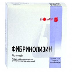 Фибринолизин амп. 300 ЕД N10 в Тюмени и области фото