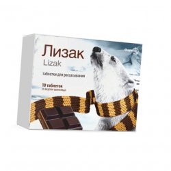 Лизак таблетки для расс. шоколад 0.25мг/10мг N10 в Тюмени и области фото