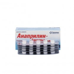 Анаприлин (Anaprilin 40mg) табл 40мг 50шт в Тюмени и области фото
