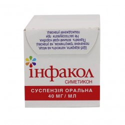 Инфакол суспензия  (аналог Коликид, Дисфлатил ) 40 мг/мл 50мл в Тюмени и области фото