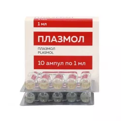 Плазмол 1мл амп. N10 в Тюмени и области фото